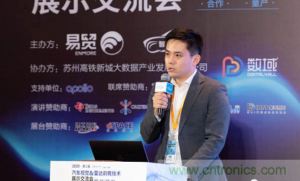 無懼疫情！2020汽車?yán)走_(dá)和汽車視覺前瞻技術(shù)展示交流會(huì)圓滿落幕！ 