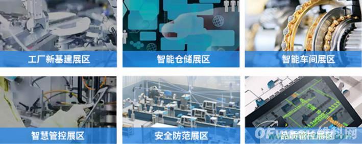 制造業(yè)加速換擋升級,我們離智慧工廠還有多遠? 制造業(yè)加速換擋升級,我們離智慧工廠還有多遠?