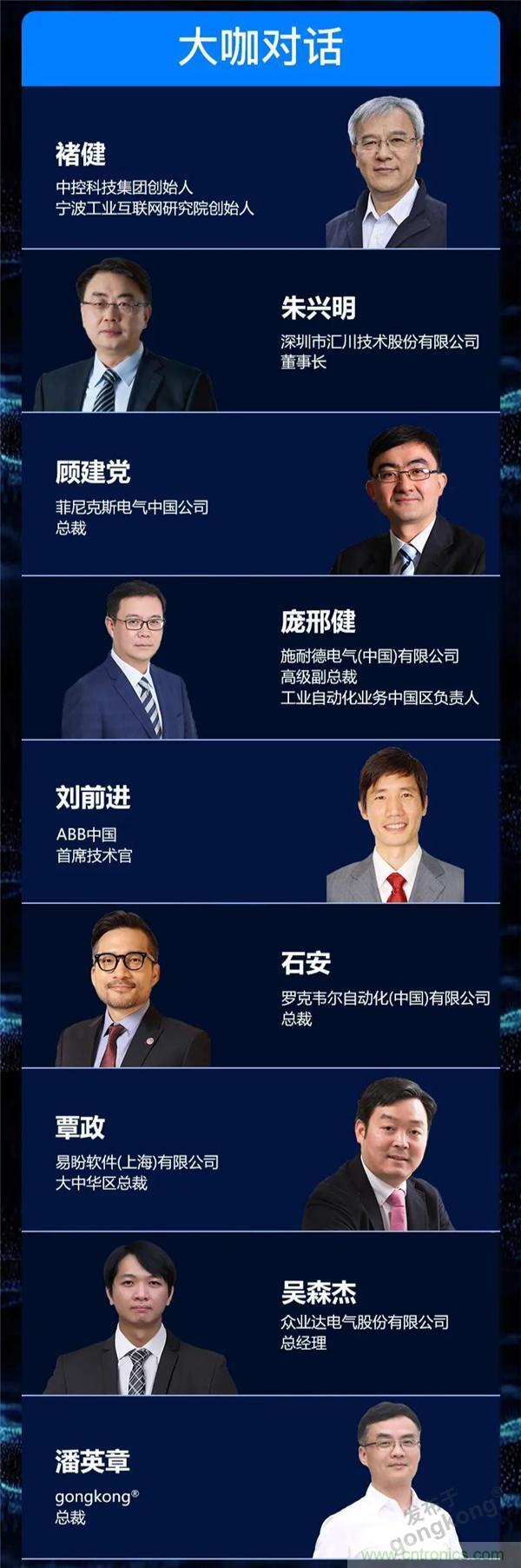 最破浪的CAIMRS | 中國制造數(shù)字化服務(wù)云端峰會(huì)即將到來 最破浪的CAIMRS | 中國制造數(shù)字化服務(wù)云端峰會(huì)即將到來