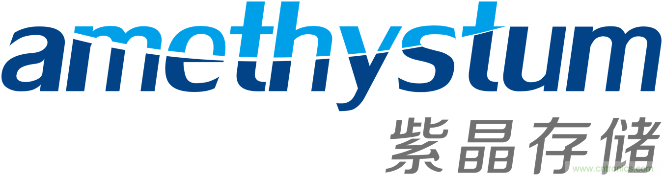 紫晶存儲:賦能中國存儲,紫晶存儲展現科技力量 紫晶存儲:賦能中國存儲,紫晶存儲展現科技力量