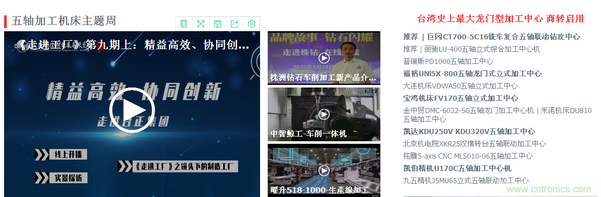 緊抓需求，強勢突圍！第21屆中國國際機電產(chǎn)品博覽會將于11月在武漢啟幕！