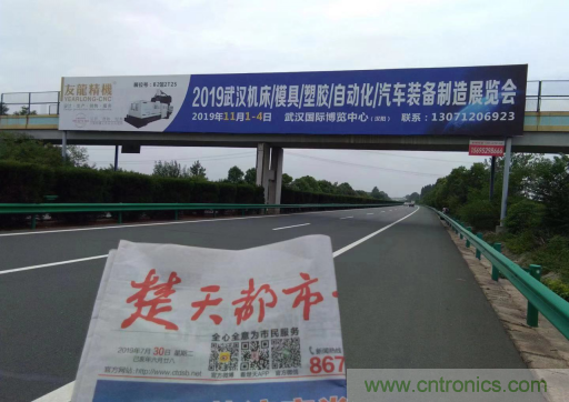 緊抓需求，強勢突圍！第21屆中國國際機電產(chǎn)品博覽會將于11月在武漢啟幕！