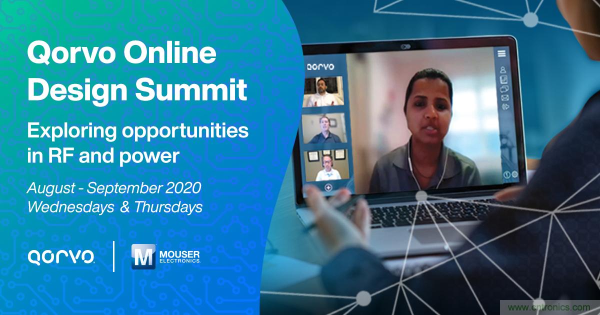 貿澤電子贊助Qorvo設計峰會 聚焦5G、Wi-Fi 等射頻和電源設計難題的系列在線研討會 貿澤電子贊助Qorvo設計峰會 聚焦5G、Wi-Fi 等射頻和電源設計難題的系列在線研討會