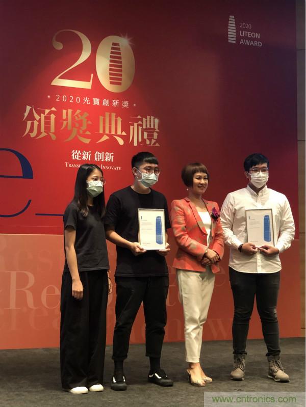 芯科技引領新生活，貿澤電子揭曉光寶創新獎特別獎得主