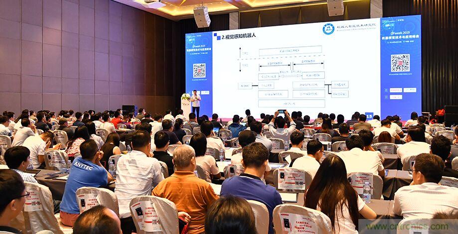 搶占數(shù)字經(jīng)濟(jì)新高點(diǎn)，10月28日大咖齊聚深圳共話未來