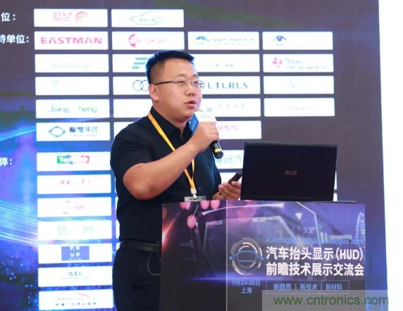 HUD發展迎來新機遇!2020汽車抬頭顯示(HUD)大會圓滿落幕! HUD發展迎來新機遇!2020汽車抬頭顯示(HUD)大會圓滿落幕!