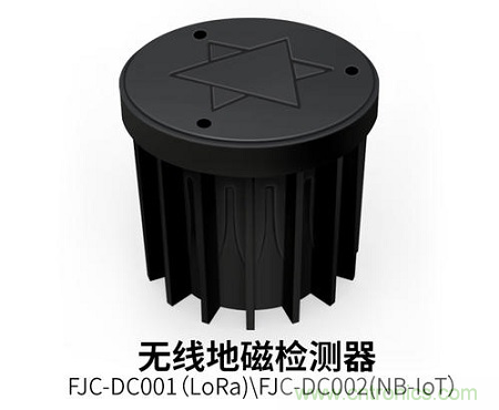 什么叫地磁傳感器? 什么叫地磁傳感器?