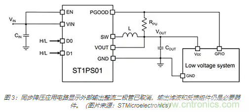為何同步降壓式 DC/DC 轉換器能最大限度地提高降壓轉換效率？