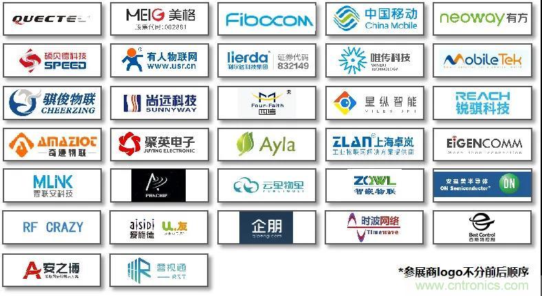 IOTE將帶您挖掘物聯(lián)網(wǎng)億萬(wàn)市場(chǎng)，領(lǐng)略六大展區(qū)展示的物聯(lián)網(wǎng)頭部企業(yè)新產(chǎn)品、新科技