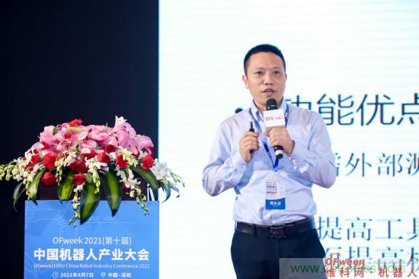 OFweek 2021(第十屆)中國機器人產業大會暨機器人行業年度頒獎典禮圓滿閉幕 OFweek 2021(第十屆)中國機器人產業大會暨機器人行業年度頒獎典禮圓滿閉幕