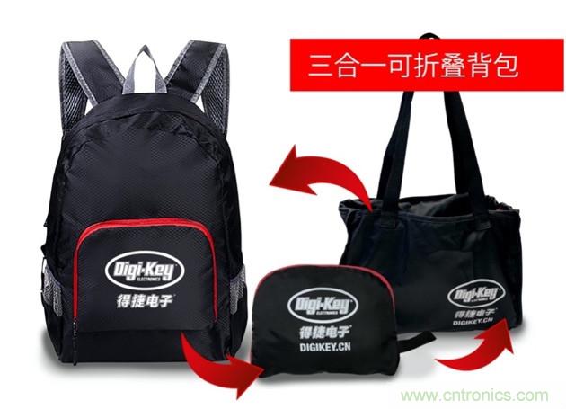 Digi-Key重回2021慕尼黑上海電子展，并推出線上活動