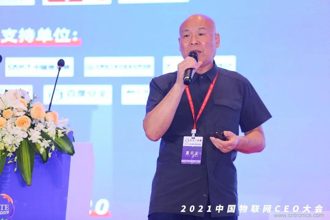 時代拐點,探索IoT增長引擎,2021中國物聯網CEO大會在上海盛大召開 時代拐點,探索IoT增長引擎,2021中國物聯網CEO大會在上海盛大召開