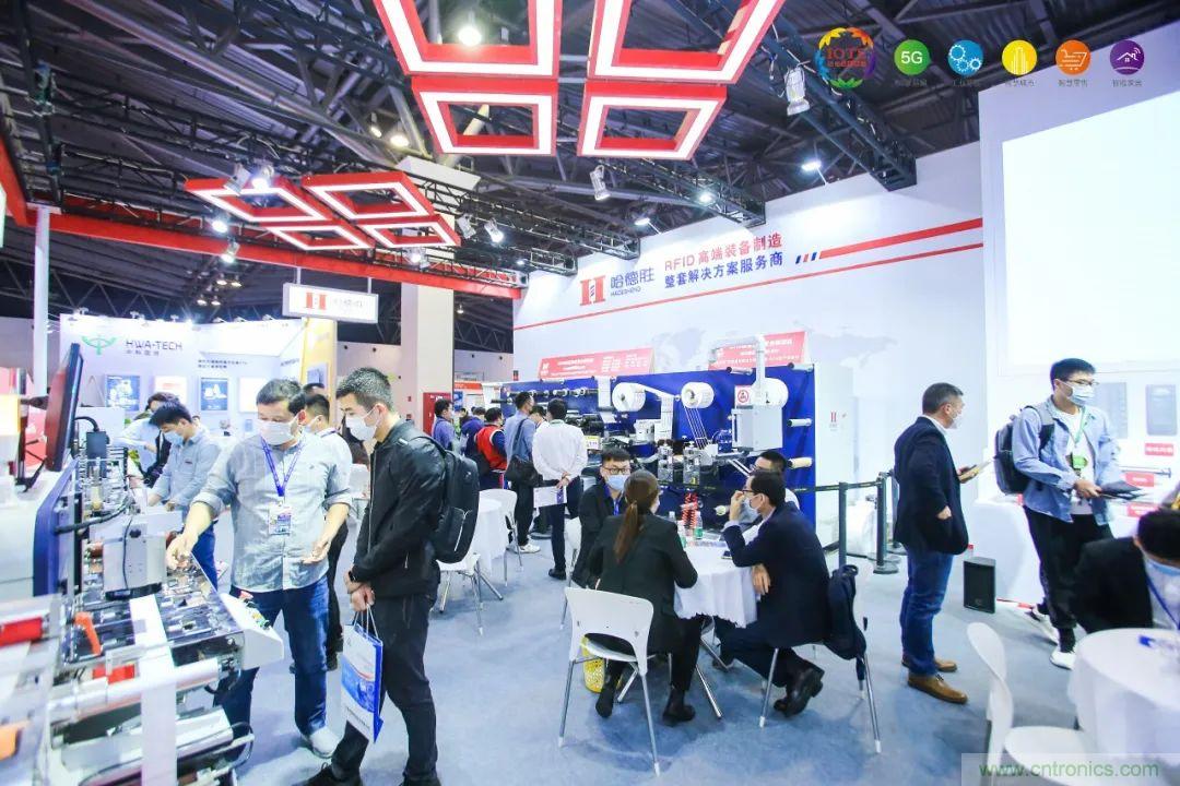 “芯聯萬物，智賦全球”——IOTE 2021第十五屆國際物聯網展在滬舉辦