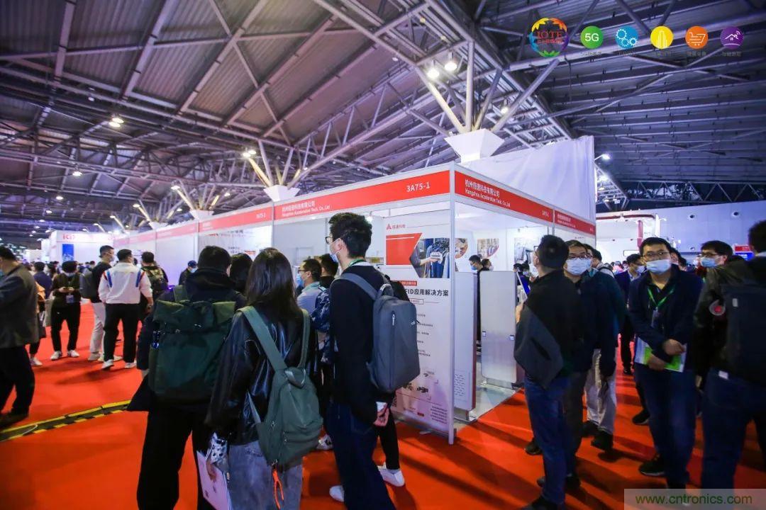 “芯聯萬物，智賦全球”——IOTE 2021第十五屆國際物聯網展在滬舉辦