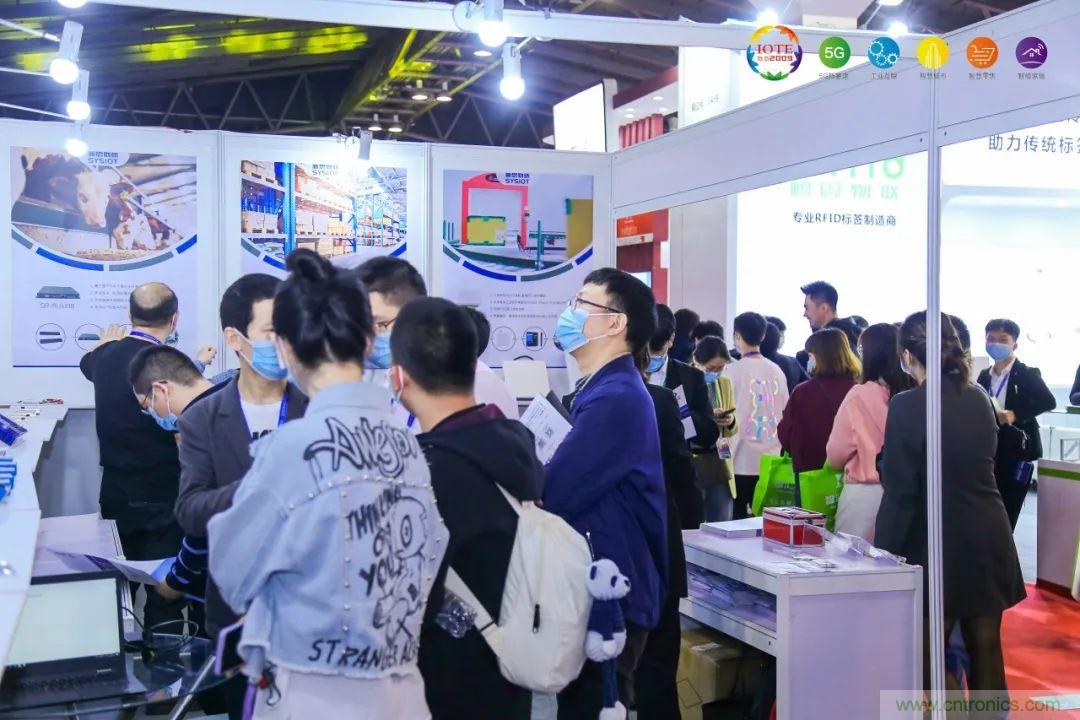 “芯聯萬物，智賦全球”——IOTE 2021第十五屆國際物聯網展在滬舉辦