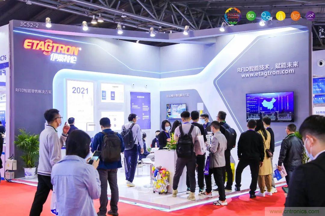 “芯聯萬物，智賦全球”——IOTE 2021第十五屆國際物聯網展在滬舉辦