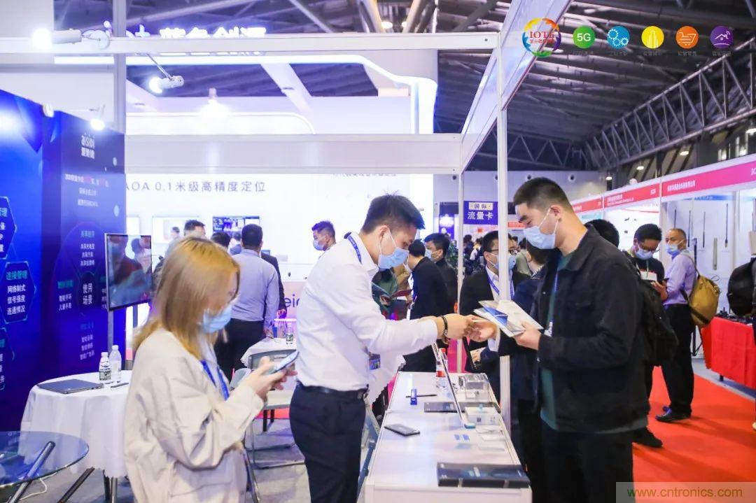 “芯聯萬物，智賦全球”——IOTE 2021第十五屆國際物聯網展在滬舉辦