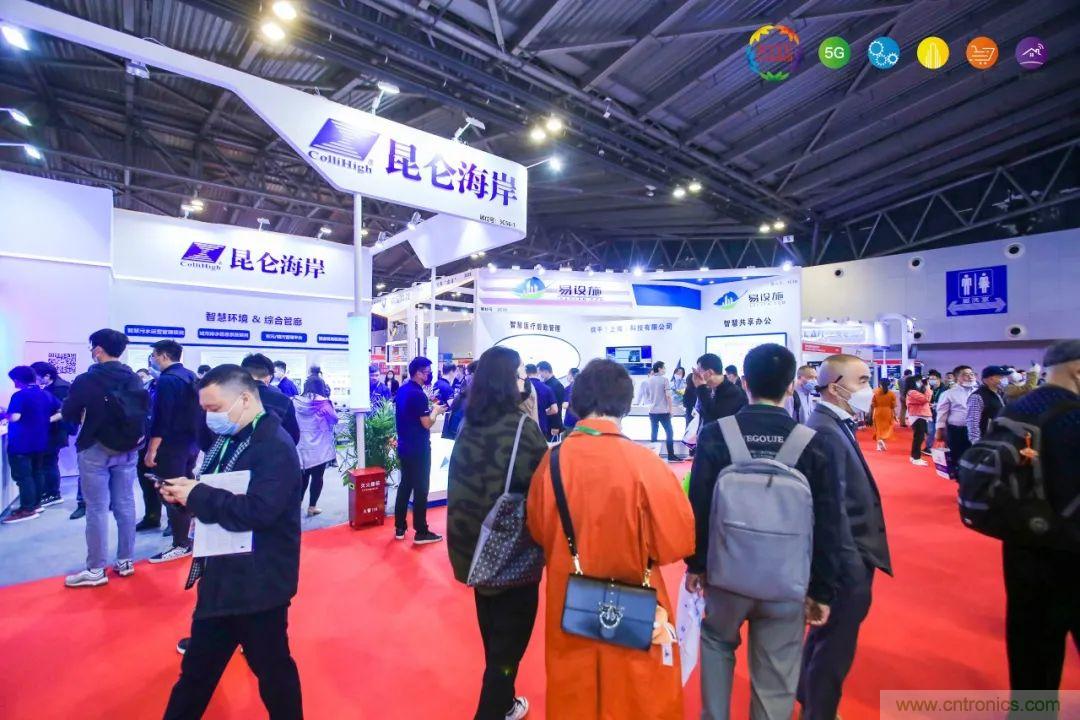 “芯聯萬物，智賦全球”——IOTE 2021第十五屆國際物聯網展在滬舉辦