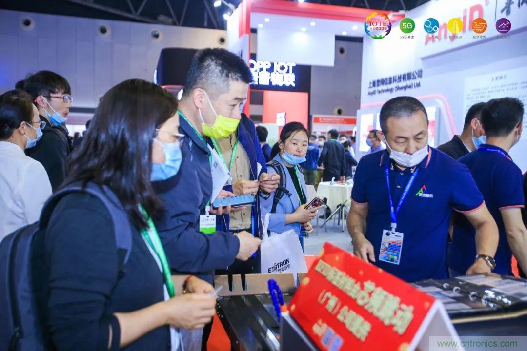 “芯聯萬物，智賦全球”——IOTE 2021第十五屆國際物聯網展在滬舉辦