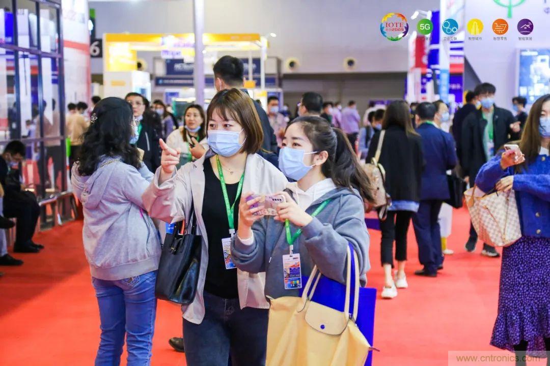 “芯聯萬物，智賦全球”——IOTE 2021第十五屆國際物聯網展在滬舉辦