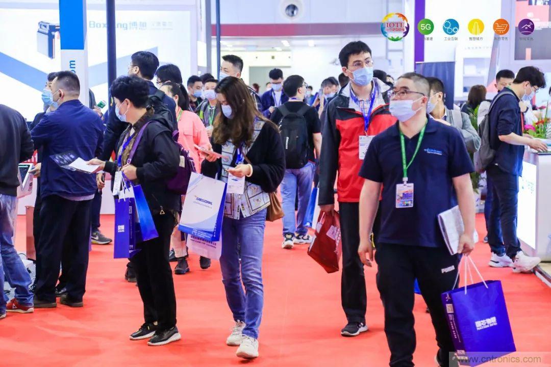 “芯聯萬物，智賦全球”——IOTE 2021第十五屆國際物聯網展在滬舉辦