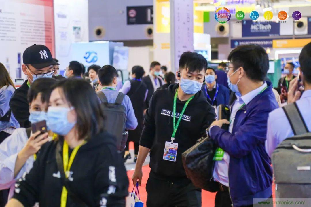 “芯聯萬物，智賦全球”——IOTE 2021第十五屆國際物聯網展在滬舉辦