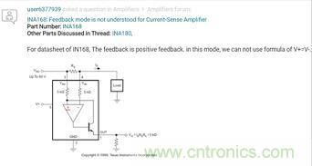 反饋點接到運放同相端，輸出震蕩后是電路還是負反饋嗎？