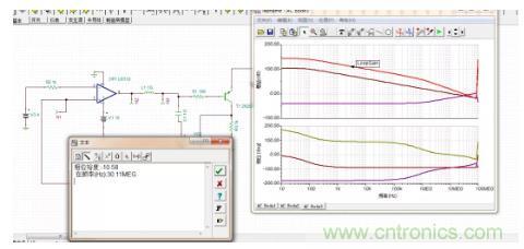 反饋點接到運放同相端，輸出震蕩后是電路還是負反饋嗎？