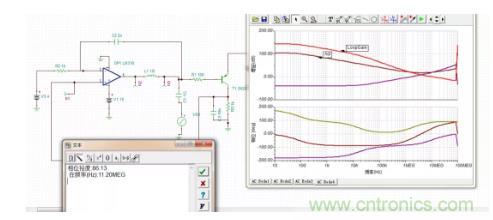反饋點接到運放同相端，輸出震蕩后是電路還是負反饋嗎？