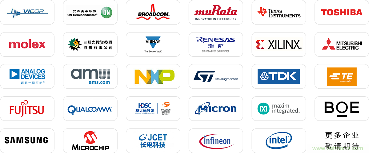 SIAC聯盟大改半導體產業格局?來中國(國際)半導體技術在線會議暨在線展 SIAC聯盟大改半導體產業格局?來中國(國際)半導體技術在線會議暨在線展