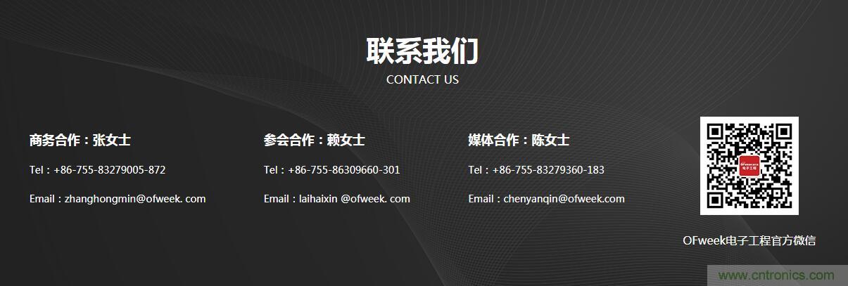 SIAC聯盟大改半導體產業格局?來中國(國際)半導體技術在線會議暨在線展 SIAC聯盟大改半導體產業格局?來中國(國際)半導體技術在線會議暨在線展