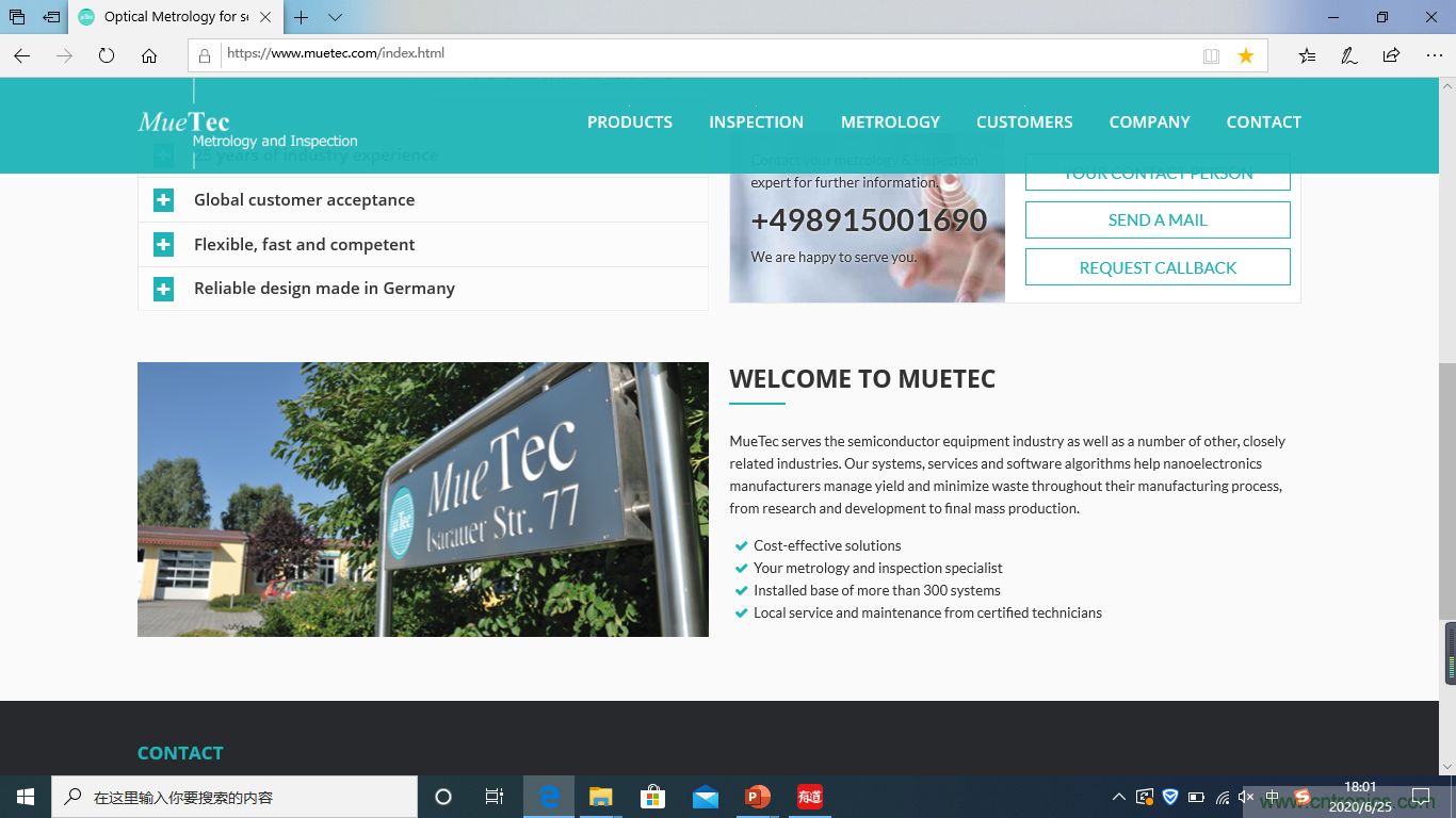 成功收購半導(dǎo)體設(shè)備商MueTec，天準(zhǔn)科技助推半導(dǎo)體產(chǎn)業(yè)發(fā)展