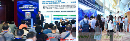 GDEC| 2021數字經濟大會 你想要知道的智能制造產業這都有 GDEC| 2021數字經濟大會 你想要知道的智能制造產業這都有