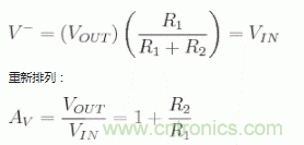 精密放大器中的電壓失調問題詳解 精密放大器中的電壓失調問題詳解