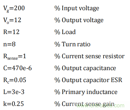 控制環路設計——反激篇 控制環路設計——反激篇