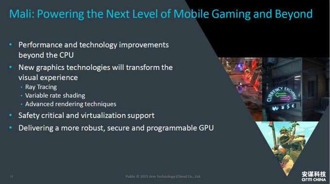 全面計算雄心!一文解構(gòu)“十年磨一劍”的Armv9新架構(gòu)