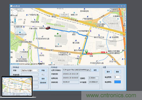 如何快速實現(xiàn)疫苗冷鏈運輸?shù)臄?shù)據(jù)監(jiān)控? 如何快速實現(xiàn)疫苗冷鏈運輸?shù)臄?shù)據(jù)監(jiān)控?