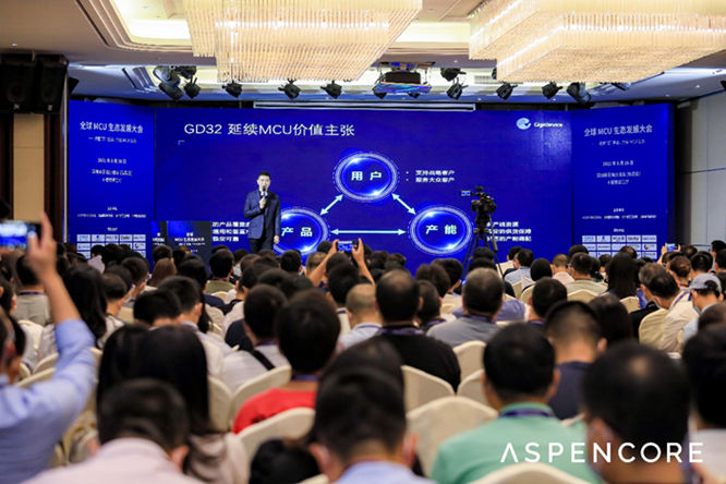 GD32以廣泛布局推進價值主張,為MCU生態加冕!