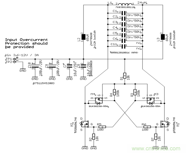 面向工業環境的大功率無線電力傳輸技術 面向工業環境的大功率無線電力傳輸技術