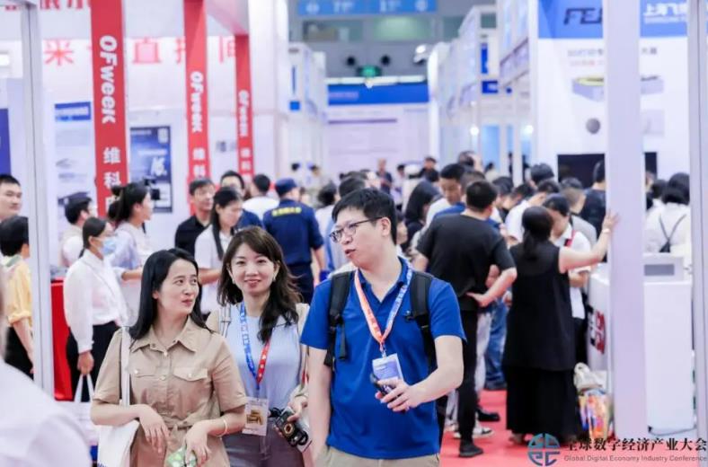 2025全數(shù)會智能工業(yè)展四大焦點(diǎn)發(fā)布！展位預(yù)訂火熱開啟！