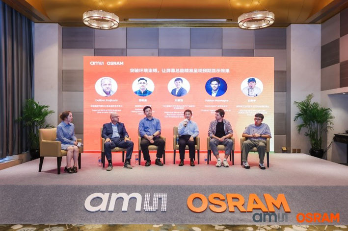 突破顯示局限！艾邁斯歐司朗光譜傳感技術(shù)讓屏幕自動(dòng)適應(yīng)環(huán)境