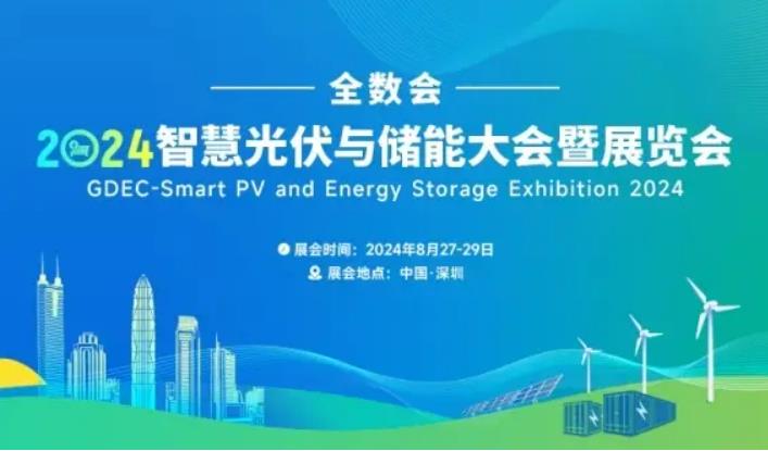 2024全數會從深圳出發,引領全球數字經濟產業新風向標,預約免費門票! 2024全數會從深圳出發,引領全球數字經濟產業新風向標,預約免費門票!