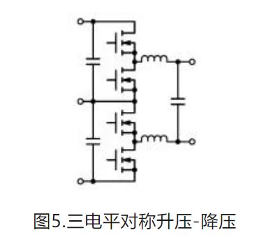 6個技術點,帶您理解用于電池儲能系統的 DC-DC 功率轉換拓撲結構 6個技術點,帶您理解用于電池儲能系統的 DC-DC 功率轉換拓撲結構