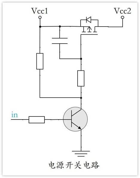 常用的三極管電路設(shè)計(jì):電阻到底是怎么選的? 常用的三極管電路設(shè)計(jì):電阻到底是怎么選的?