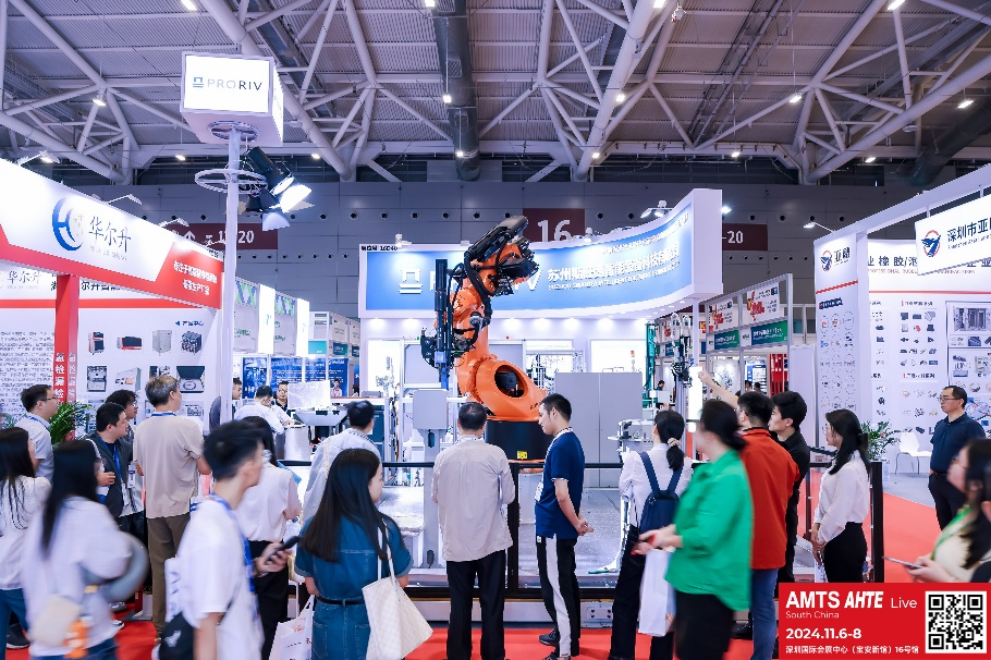 AMTS & AHTE South China 2024圓滿落幕 持續發力探求創新，攜手并進再踏新征程！