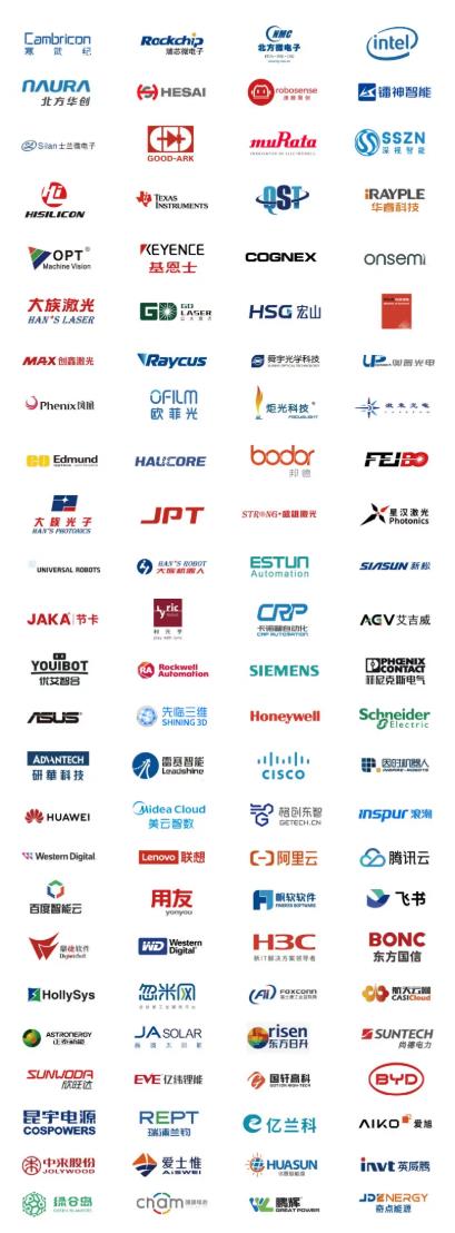 2025全數(shù)會智能工業(yè)展四大焦點(diǎn)發(fā)布！展位預(yù)訂火熱開啟！