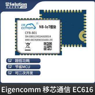 華為海思NB-IOT技術(shù)方案在智能電網(wǎng)監(jiān)測與穿戴式設(shè)備中的應(yīng)用 華為海思NB-IOT技術(shù)方案在智能電網(wǎng)監(jiān)測與穿戴式設(shè)備中的應(yīng)用