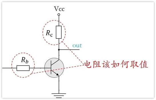 常用的三極管電路設(shè)計(jì):電阻到底是怎么選的? 常用的三極管電路設(shè)計(jì):電阻到底是怎么選的?