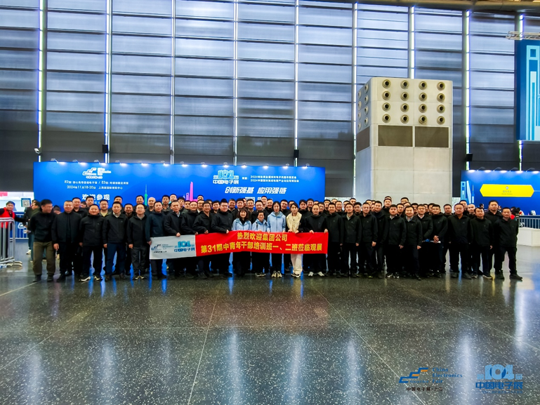 第106屆電子展開(kāi)幕，600+企業(yè)齊聚上海秀硬科技，打造全球未來(lái)產(chǎn)業(yè)新高地