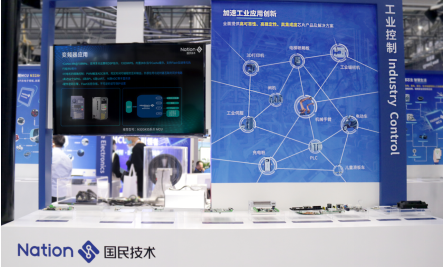 國民技術匯聚11大主題與2款新品添彩ELEXCON 2022 國民技術匯聚11大主題與2款新品添彩ELEXCON 2022